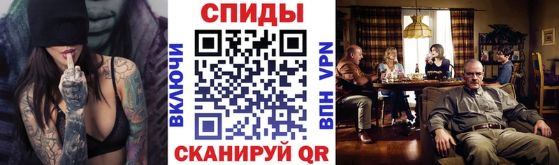 АМФЕТАМИН VHQ  Челябинск 
