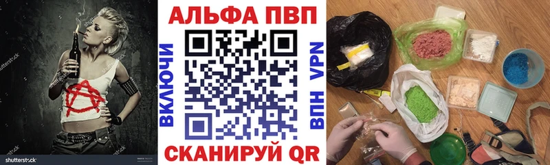 A PVP СК  где купить   Челябинск 