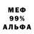 МЕТАДОН VHQ Max Zaiats