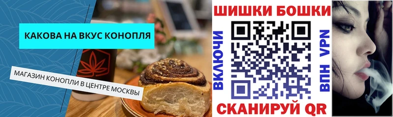 Canna-Cookies марихуана  blacksprut зеркало  Челябинск 