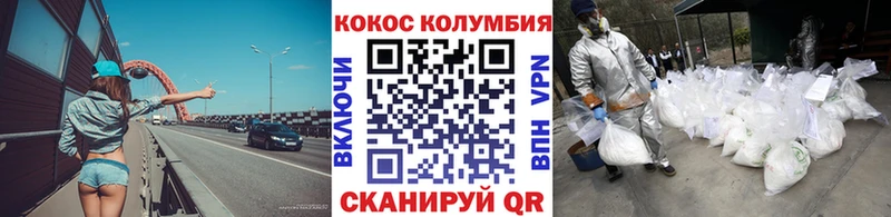 Cocaine 97%  Челябинск 