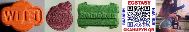 Ecstasy круглые  гидра   Челябинск  где продают  