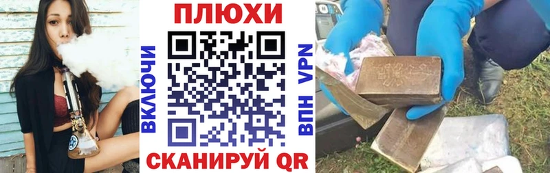 ГАШ хэш  Челябинск 