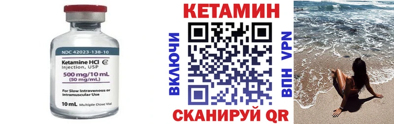КЕТАМИН ketamine  хочу   Челябинск 