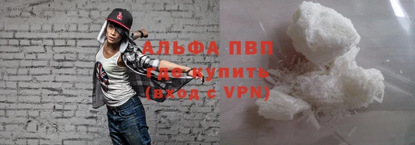 Альфа ПВП Абаза
