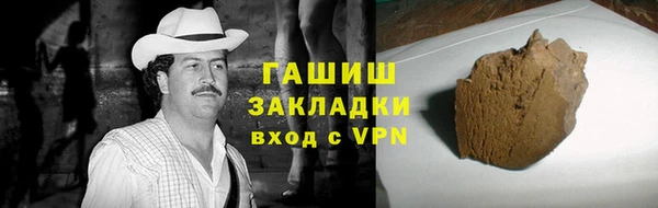 Альфа ПВП Абаза