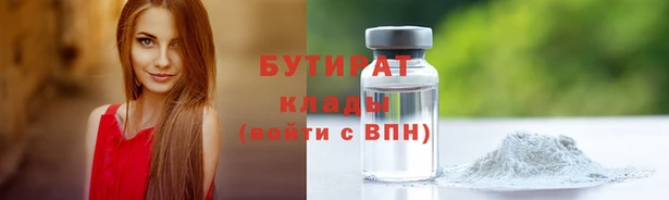 COCAINE Абинск