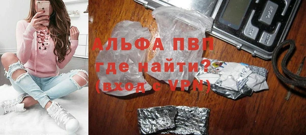 бутик Алексин