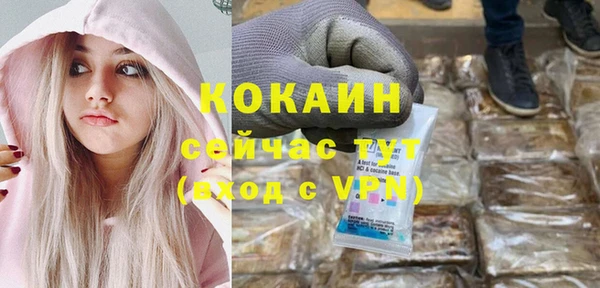 мет Абдулино
