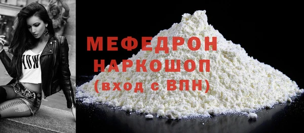 Альфа ПВП Абаза