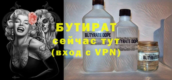 Альфа ПВП Абаза