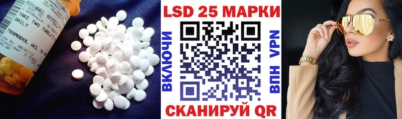 ЛСД экстази ecstasy  магазин продажи   Челябинск 
