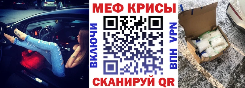 гидра зеркало  дарнет шоп  Челябинск  Мефедрон мяу мяу 