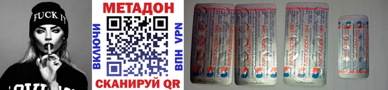 МЕГА ТОР  Челябинск  МЕТАДОН methadone  хочу наркоту 