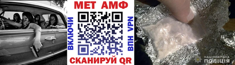 МЕГА ONION  Челябинск  МЕТАМФЕТАМИН Декстрометамфетамин 99.9%  наркошоп 