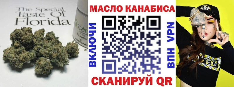 купить наркоту  Челябинск  Дистиллят ТГК концентрат 